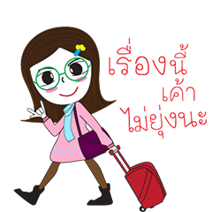 [LINEスタンプ] minnie V.1