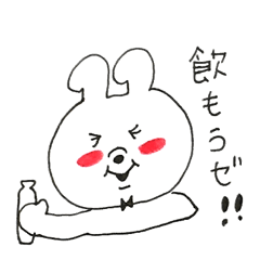 [LINEスタンプ] ゆるすぎるピョン子 
