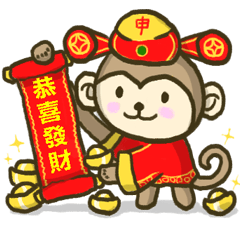 [LINEスタンプ] Happy New Year - Year of the Monkey