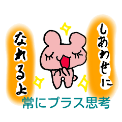 [LINEスタンプ] モテる秘訣を子供に学ぶ！