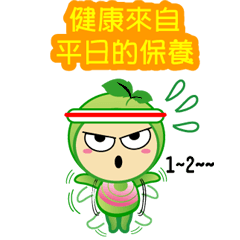 [LINEスタンプ] Being healthy is always a choice 