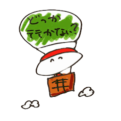 [LINEスタンプ] Empathy