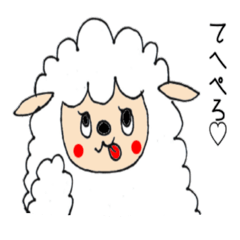 [LINEスタンプ] モフモフ羊