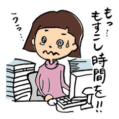 [LINEスタンプ] フリーライターはツライよ 