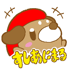 [LINEスタンプ] にぎってすしあにまる