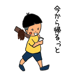[LINEスタンプ] 小林さん一家 