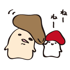 [LINEスタンプ] ゆるふわキノコ