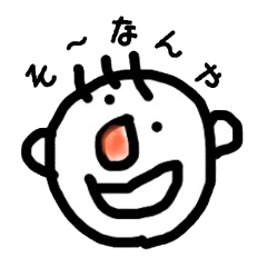 [LINEスタンプ] さんぼんげ。 