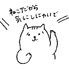 [LINEスタンプ] ゆるゆるたち2