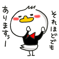 [LINEスタンプ] ぴよたろー。【ぴよすけ。の弟】