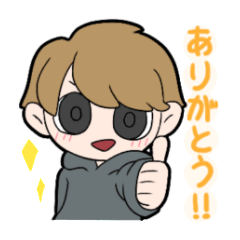 [LINEスタンプ] ひたすらにありがとう‼︎ 