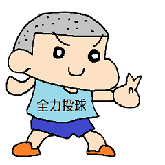 [LINEスタンプ] ねもまん