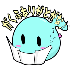 [LINEスタンプ] ガナナのアカペラライフvol.2 