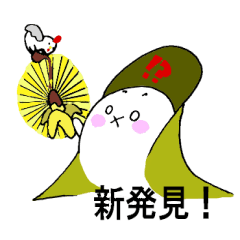 [LINEスタンプ] 殿ざらし（なぜか食） 