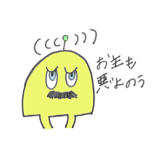 [LINEスタンプ] Pastel Aliens for daily use 