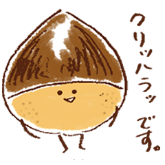 [LINEスタンプ] クリッハラッ