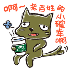 [LINEスタンプ] Mi Chang ＆ Fox foul