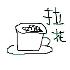 [LINEスタンプ] 905 Daily Life