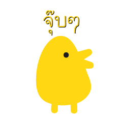 [LINEスタンプ] Little Monsters - Thai 