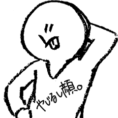 [LINEスタンプ] やじるし顔くん