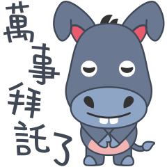 [LINEスタンプ] Little Donkey Daily Life