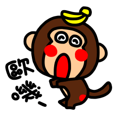 [LINEスタンプ] O-GI Monkey
