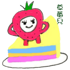 [LINEスタンプ] Strawberry's  life 