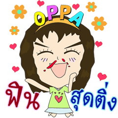 [LINEスタンプ] Chaky OppaVirus 