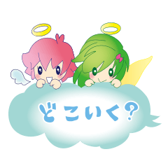 [LINEスタンプ] 見習い天使のちーとりん 