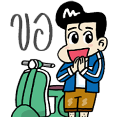 [LINEスタンプ] Ask 
