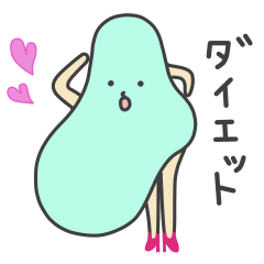 [LINEスタンプ] ぬまっちスタンプ