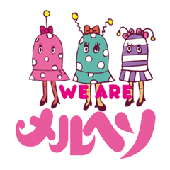 [LINEスタンプ] メルヘソ流行語スタンプ 