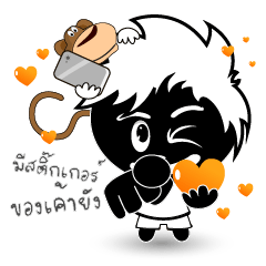 [LINEスタンプ] Mr.Thanks