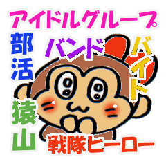 [LINEスタンプ] リーダー詰合せセット