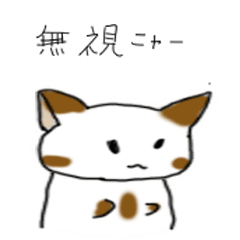 [LINEスタンプ] gudeneko fetchpriority=high