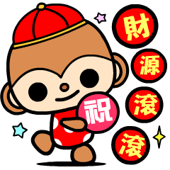 [LINEスタンプ] The Winwin monkey ( New year )