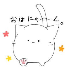 [LINEスタンプ] もちもりっ！ fetchpriority=high