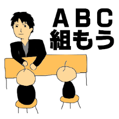 [LINEスタンプ] ネットワークビジネスで使うスタンプ