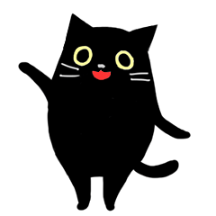 [LINEスタンプ] 使いやすい黒猫スタンプ