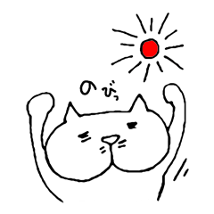 [LINEスタンプ] ネコ日和
