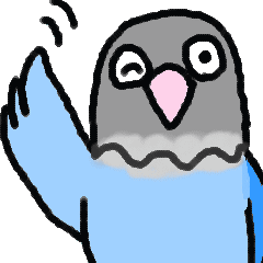 [LINEスタンプ] ゆかいなラブバード