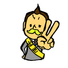[LINEスタンプ] ザンギリーマン