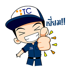 [LINEスタンプ] TC ServiceBoy