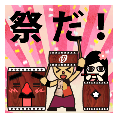 [LINEスタンプ] 和太鼓 彩之助スタンプ