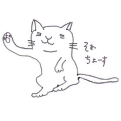 [LINEスタンプ] リラねこ