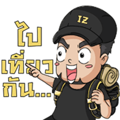 [LINEスタンプ] Izack