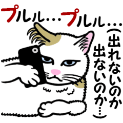 [LINEスタンプ] 大人の緩くない猫スタンプーその3の画像（メイン）