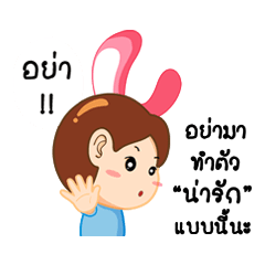 [LINEスタンプ] Popping 
