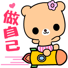 [LINEスタンプ] The DD bear