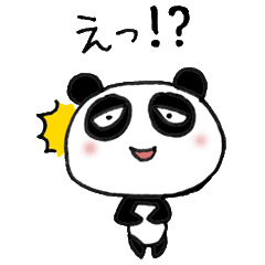 [LINEスタンプ] どこかにくめないパンダ